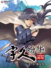 闪婚老公是首富 甜宠短剧海报