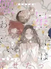 外卖小哥的逆袭 短剧海报